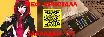 кокаин Гагарин