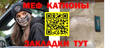 кокаин Гагарин