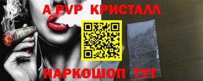 кокаин Гагарин