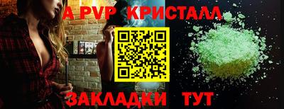 кокаин Гагарин