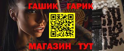 кокаин Гагарин