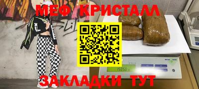 твердый Гай