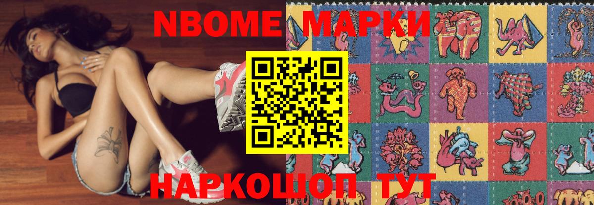 Лсд 25 экстази кислота  ЛСД экстази ecstasy  Ногинск  Вход с VPN 