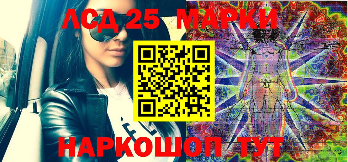 Марки N-bome 1,8мг Ногинск
